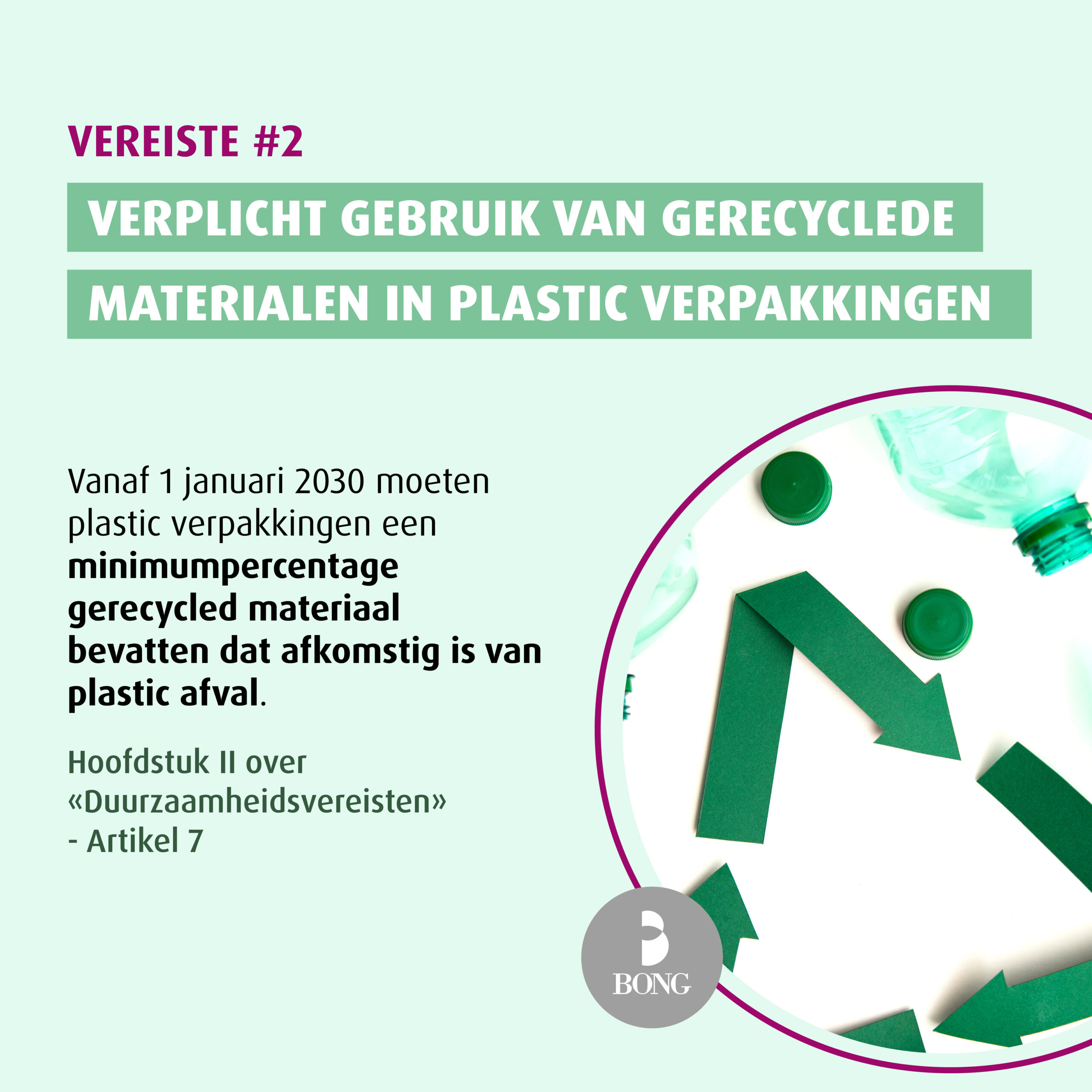 Verplicht gebruik van gerecyclede materialen in plastic verpakkingen